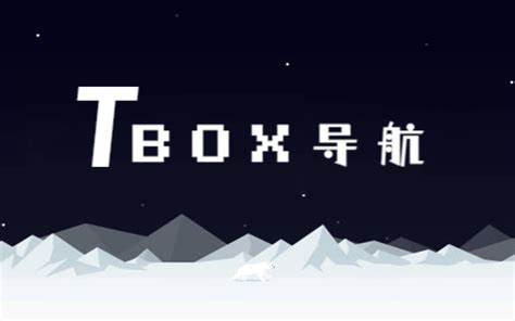 常用工具|Tbox导航 